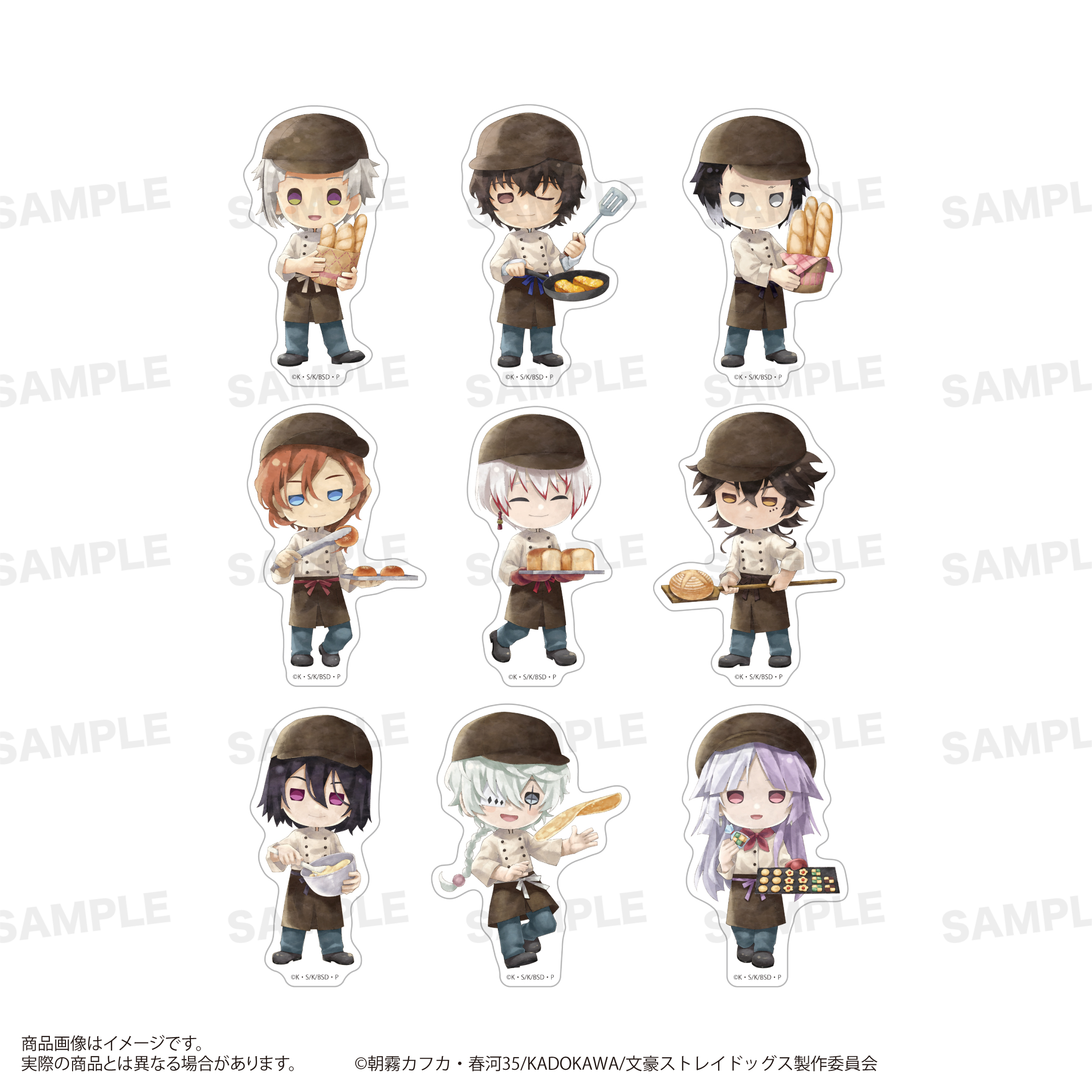 文豪ストレイドッグス　トレーディングダイカットステッカー （きゃらまーじゅ） ベーカリーver.